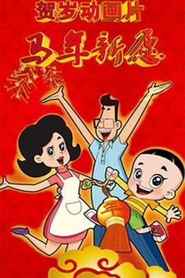 蘑菇视频免费
